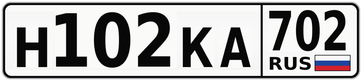 Н102КА 702