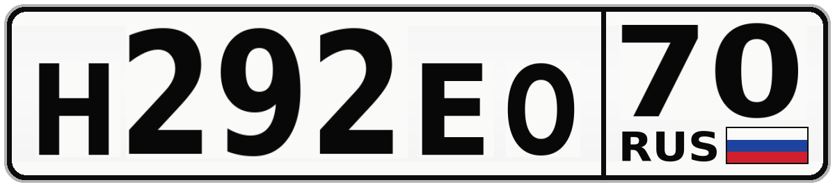 Н292ЕО 70