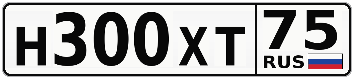 Н300ХТ 75