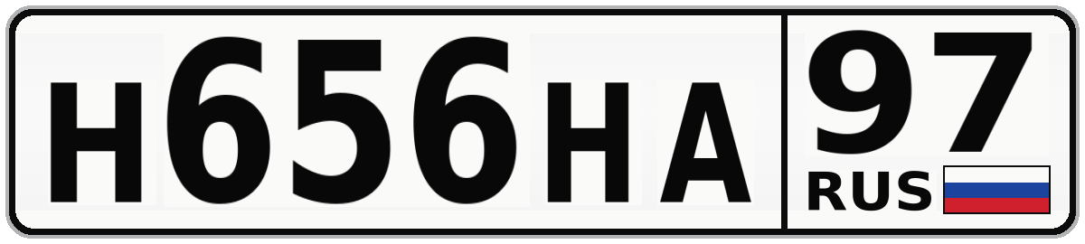 Н656НА 97