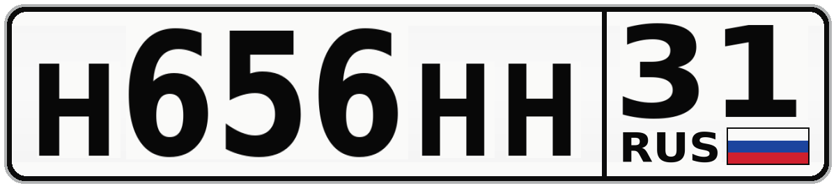 Н656НН 31