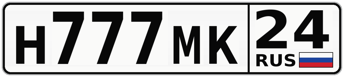 Н777МК 24