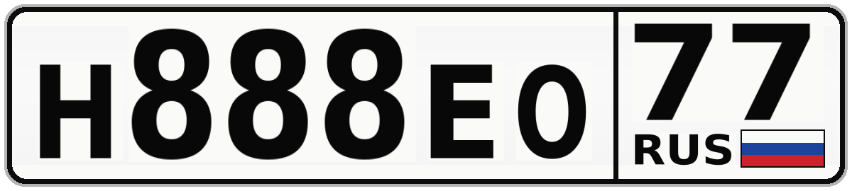 Н888ЕО 77