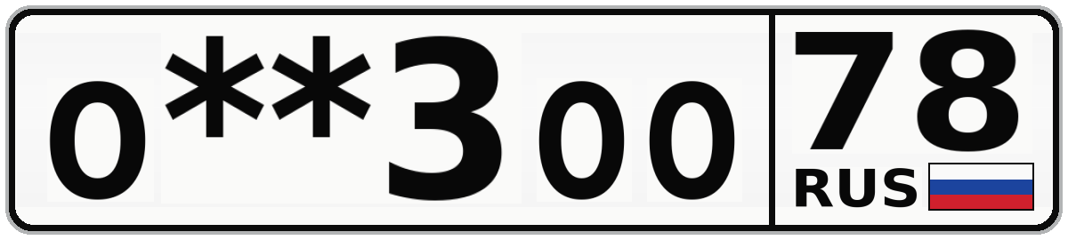 О**3ОО 78
