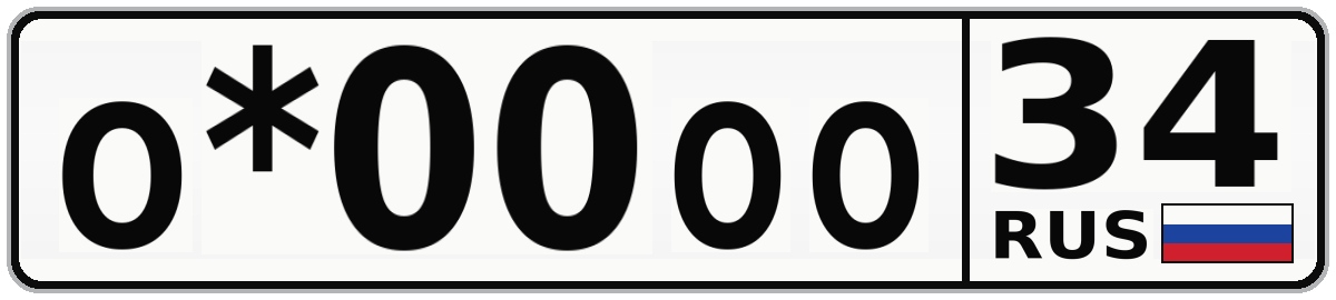 О*00ОО 34