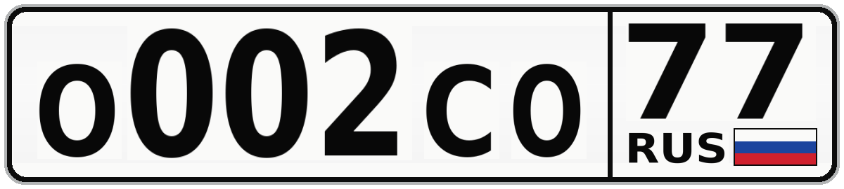 О002СО 77