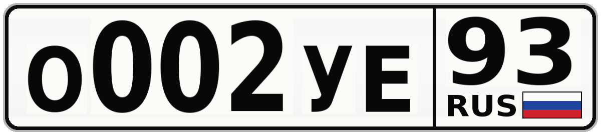 О002УЕ 93