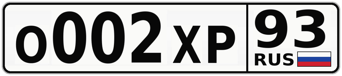 О002ХР 93