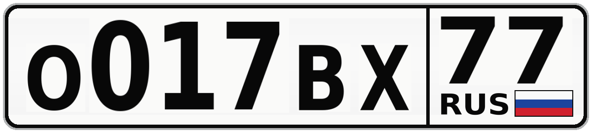 О017ВХ 77