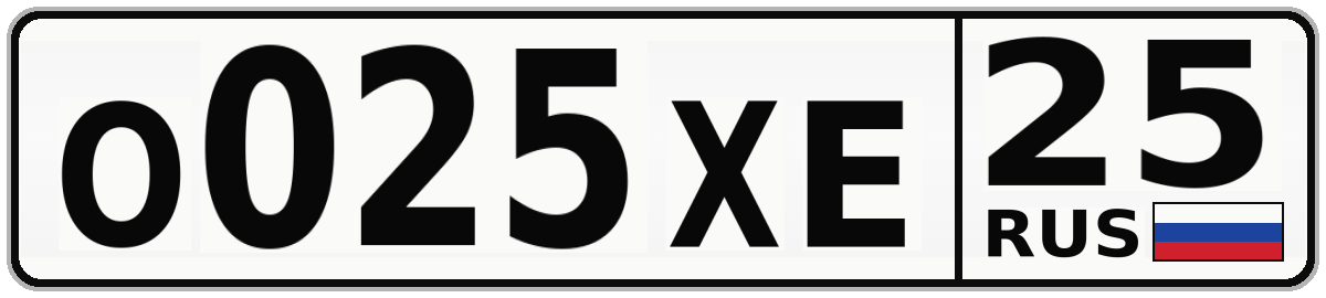 О025ХЕ 25
