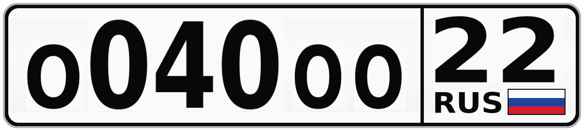 О040ОО 22
