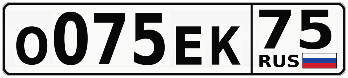 О075ЕК 75