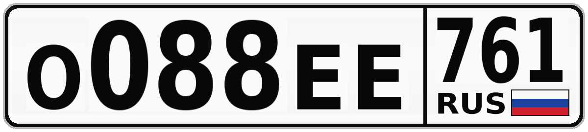 О088ЕЕ 761