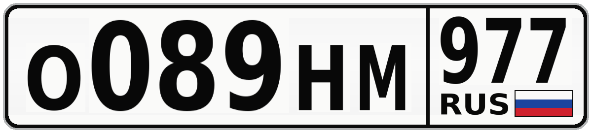 О089НМ 977