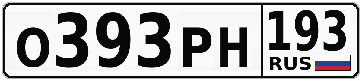 О393РН 193