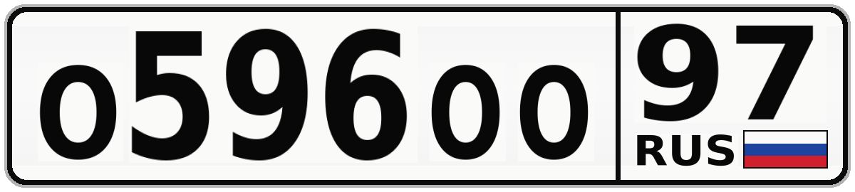 О596ОО 97