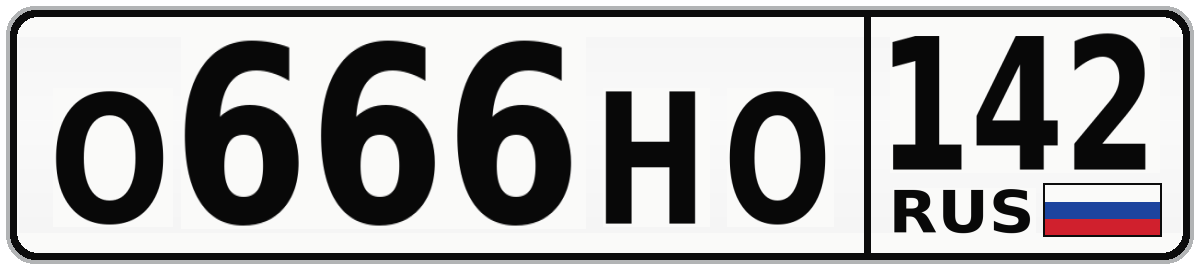 О666НО 142