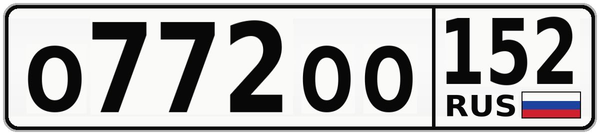 О772ОО 152