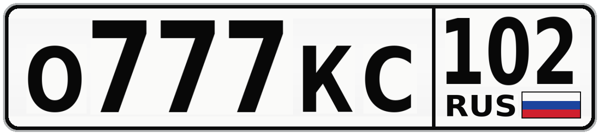 О777КС 102