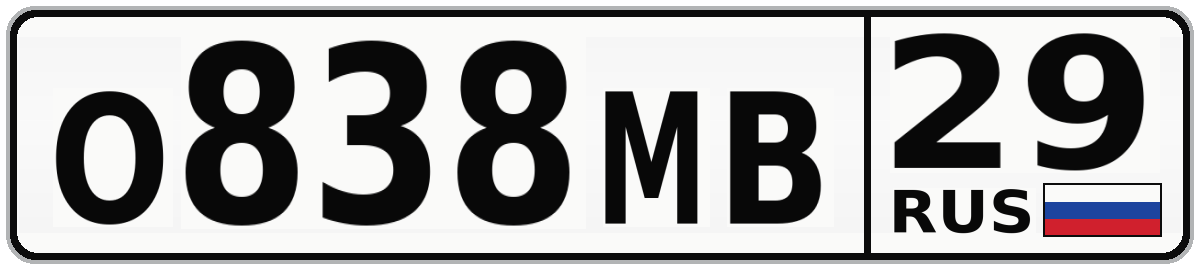 О838МВ 29