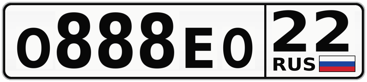 О888ЕО 22
