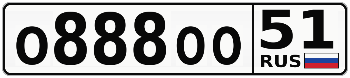 О888ОО 51