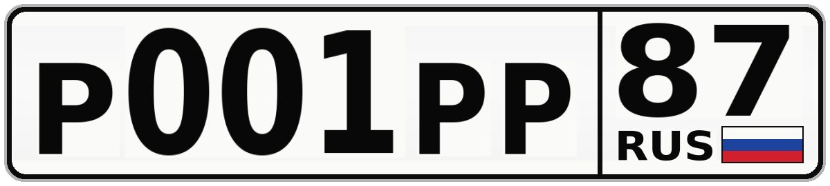 Р001РР 87