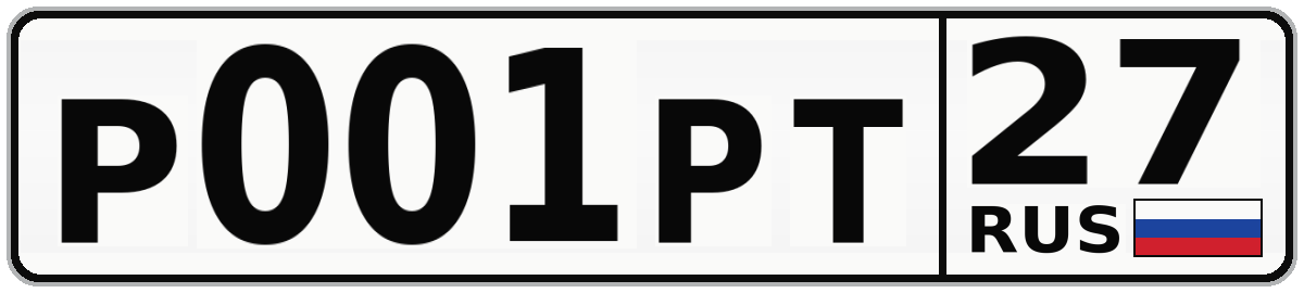 Р001РТ 27