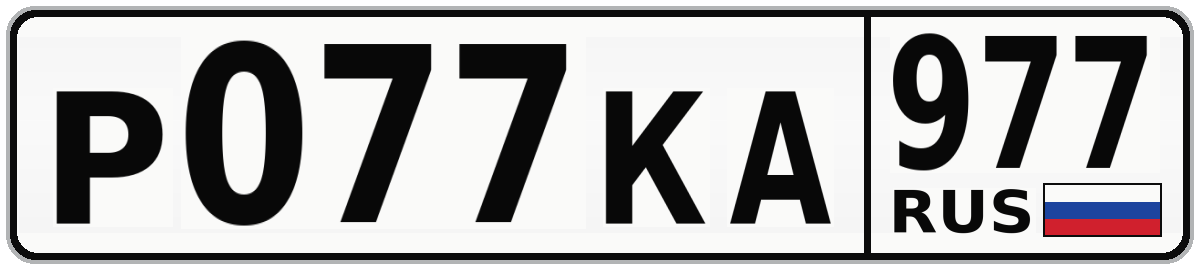 Р077КА 977