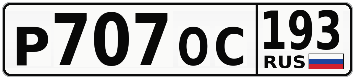 Р707ОС 193