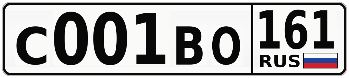 С001ВО 161