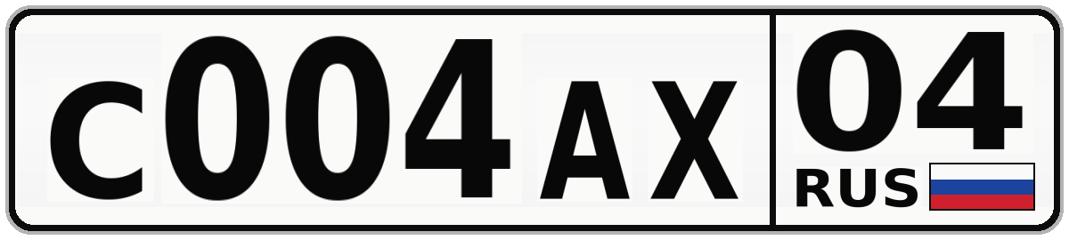 С004АХ 04