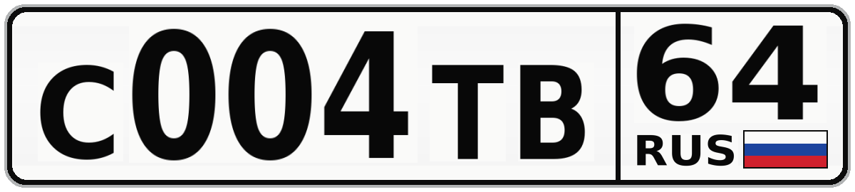 С004ТВ 64