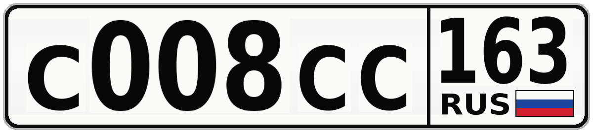 С008СС 163