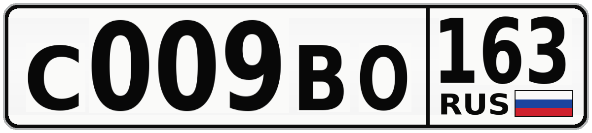 С009ВО 163