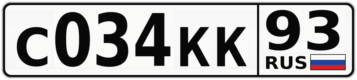 С034КК 93