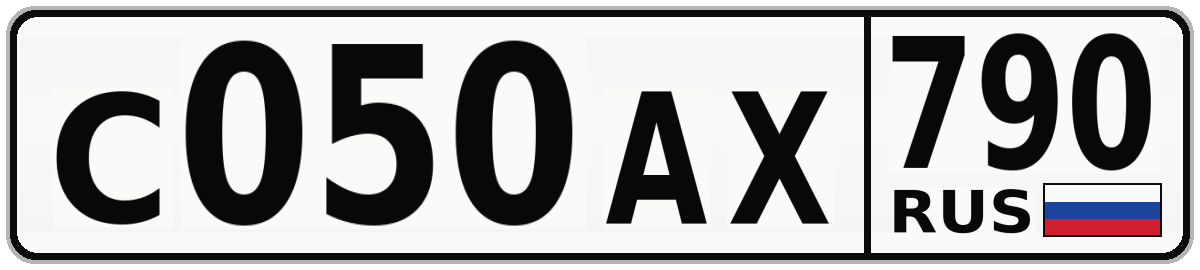 С050АХ 790