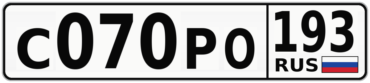 С070РО 193