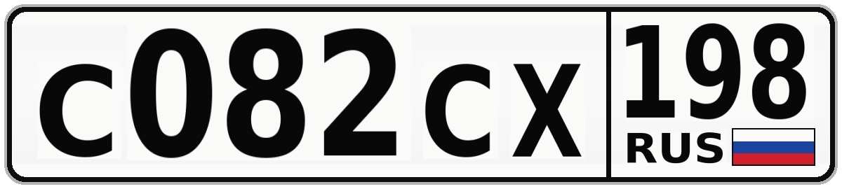 С082СХ 198
