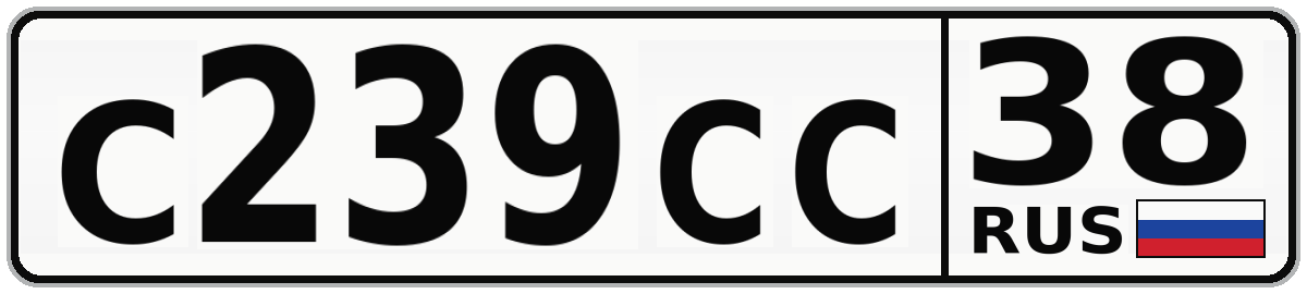 С239СС 38
