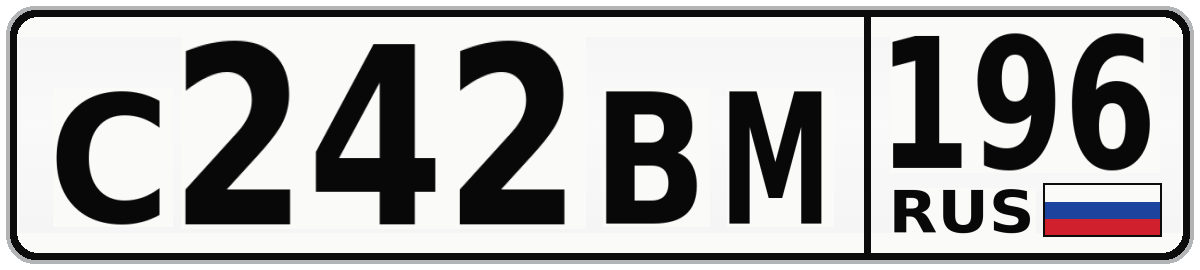 С242ВМ 196