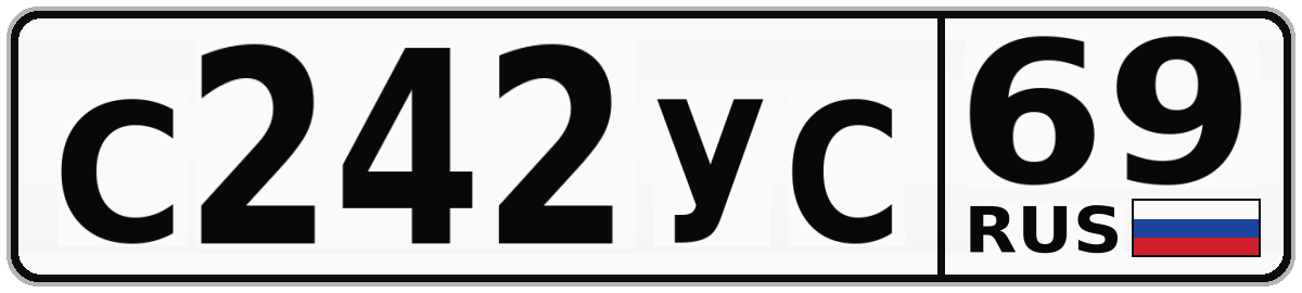 С242УС 69