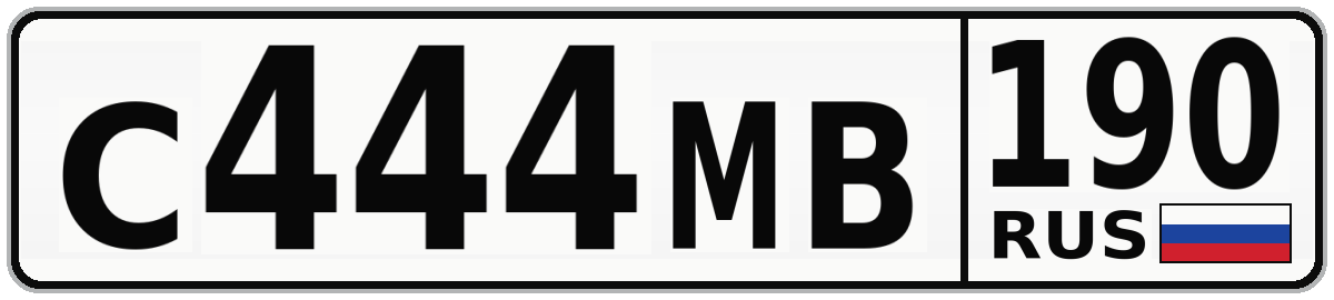 С444МВ 190