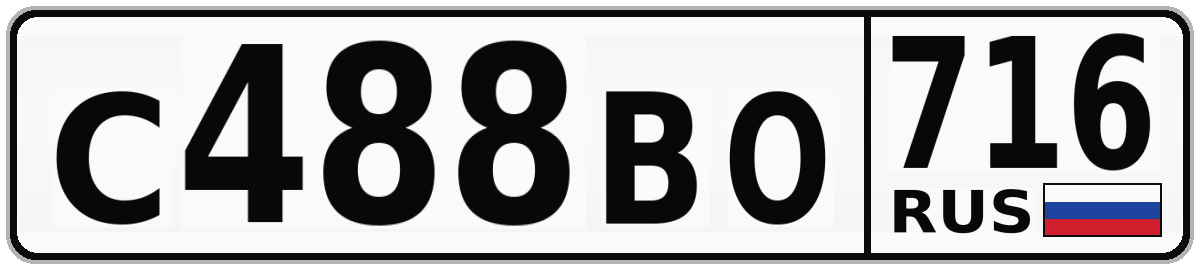 С488ВО 716