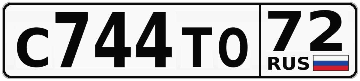 С744ТО 72