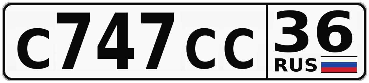 С747СС 36