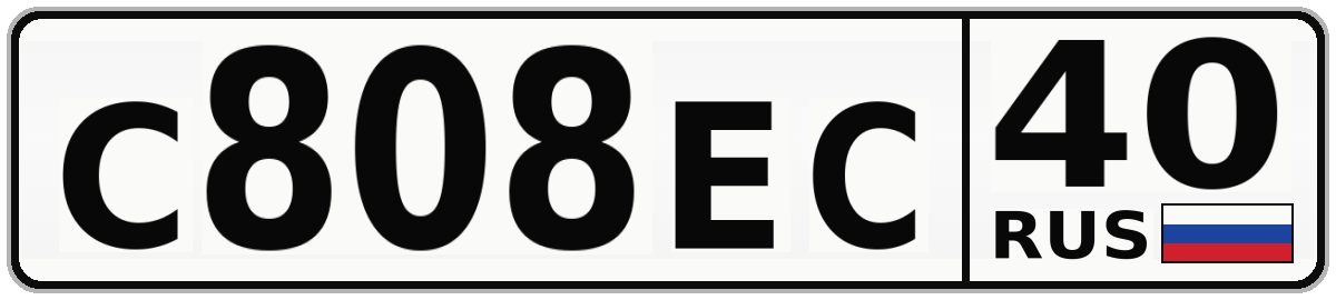 С808ЕС 40