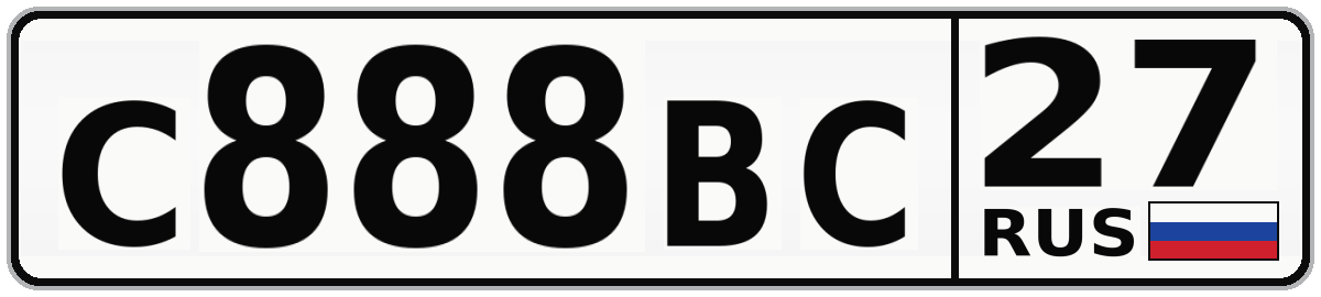 С888ВС 27