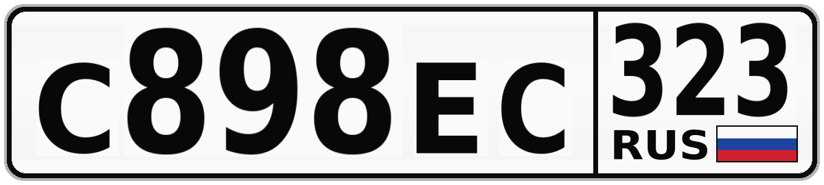 С898ЕС 323