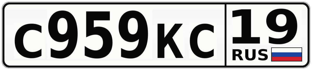 С959КС 19